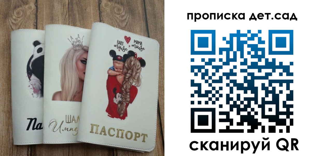 найти адрес прописки в Волжске